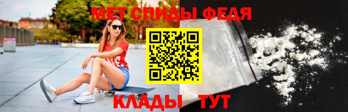 Амфетамин  АМФЕТАМИН 97%  Вход с VPN  Амфетамин  Рузаевка 