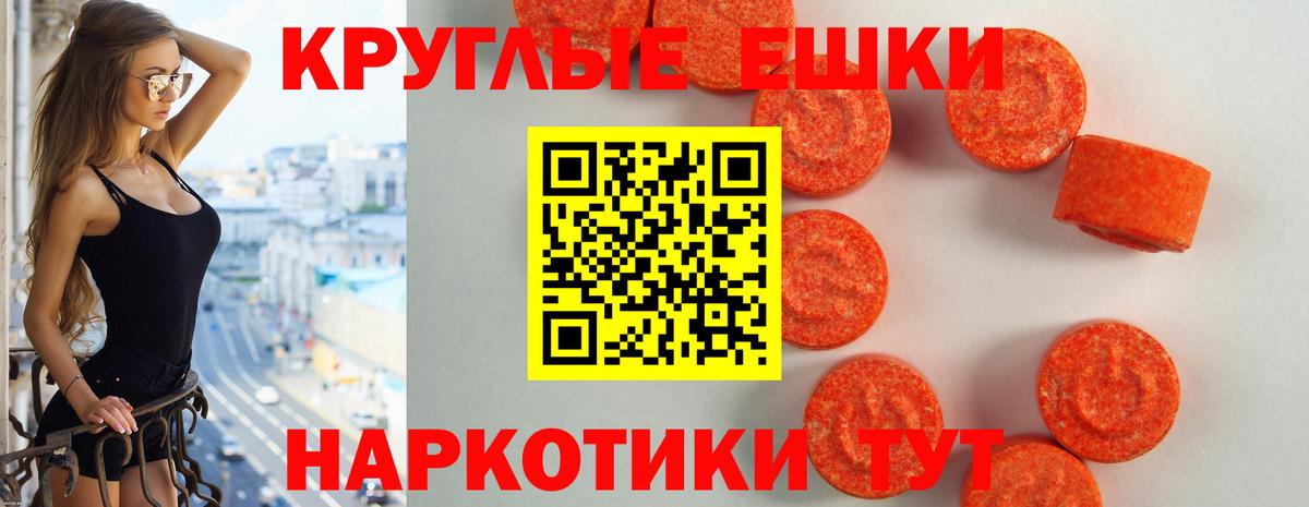 Экстази Дубай  купить наркоту  Вход с VPN  Ecstasy  Рузаевка  Ecstasy TESLA 