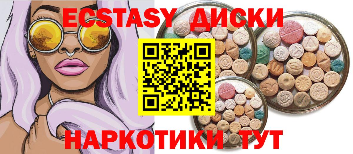 Ecstasy бентли Рузаевка