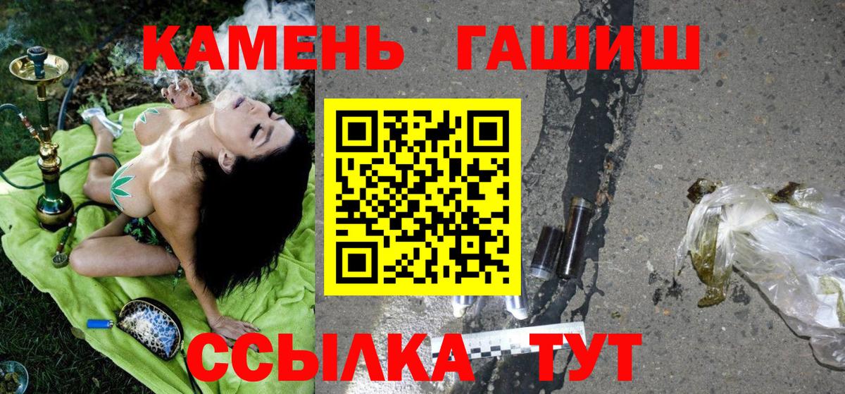 ГАШ индика сатива Рузаевка