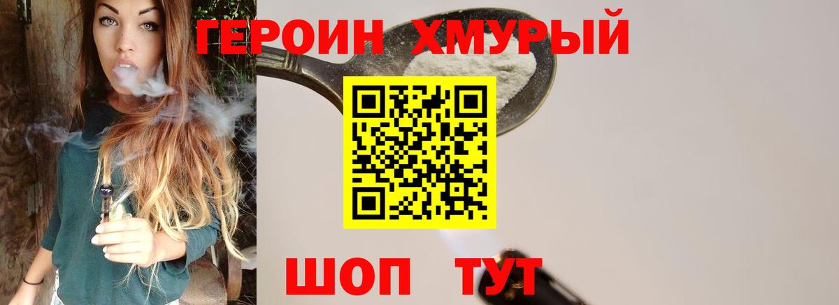 Канабис  ТГК  Каннабис  MDMA  КОКАИН  Alpha-PVP СОЛЬ   Рузаевка  ГАШИШ  Вход с VPN  МЕФ  