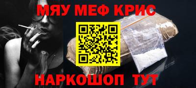 скорость mdpv Нягань