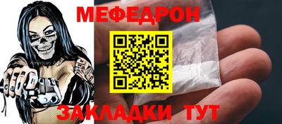 скорость mdpv Нягань