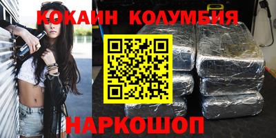 скорость Обнинск