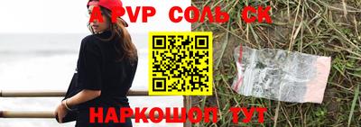 СК Обь