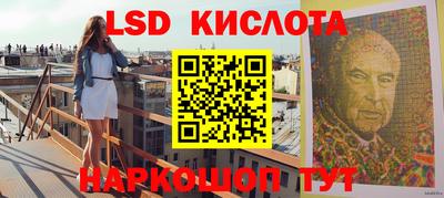 скорость Обнинск