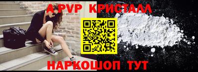 СК Обь