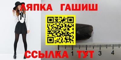 СК Обь