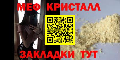 скорость Обнинск