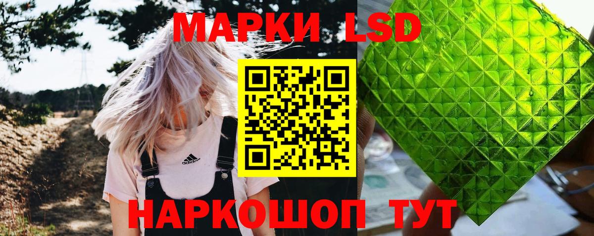 Рузаевка  Марки NBOMe 1,5мг  Марки N-bome  Вход с VPN 