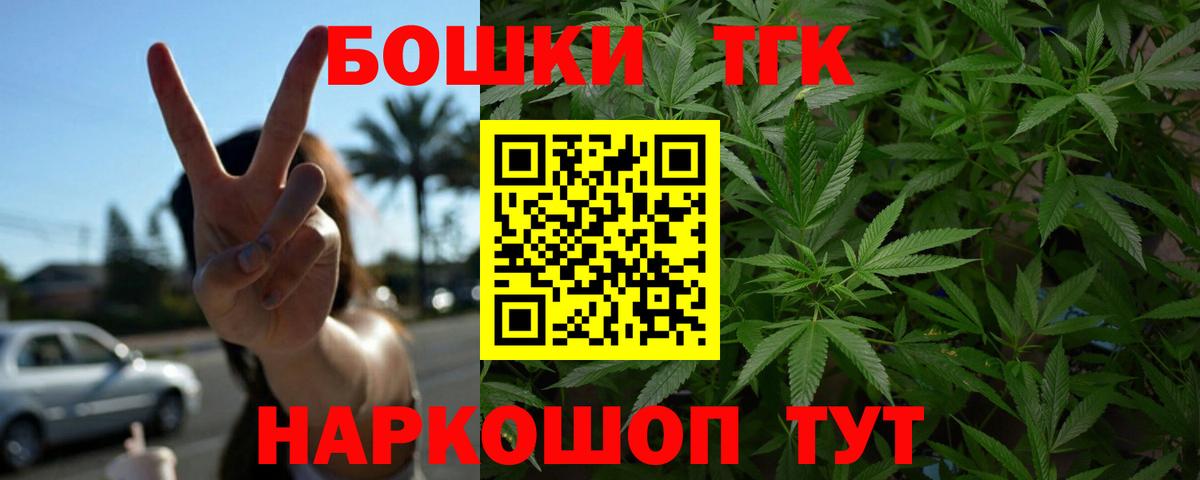 Канабис Bruce Banner  Канабис ГИДРОПОН  Каннабис индика  Вход с VPN  Рузаевка  Марихуана тримм 